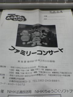 ファミコン資料