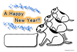 オリジナル年賀状